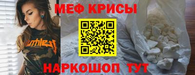 а пвп мука Моздок