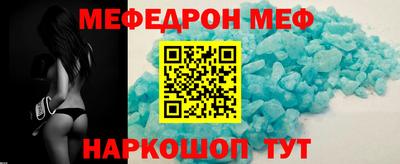 а пвп мука Моздок