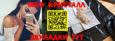 а пвп мука Моздок