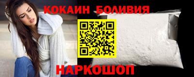 мефедрон мука Можайск