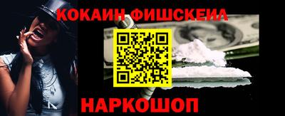 мефедрон мука Можайск