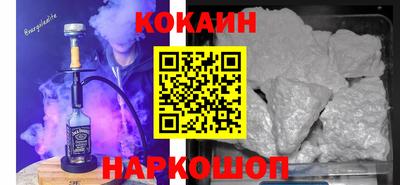 мефедрон мука Можайск
