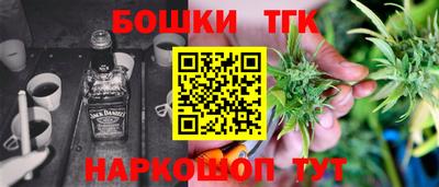 мефедрон мука Можайск