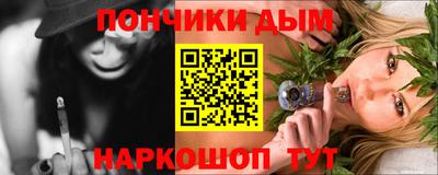 а пвп мука Моздок