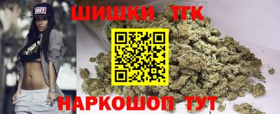 мефедрон мука Можайск