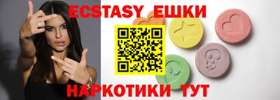 мефедрон мука Можайск