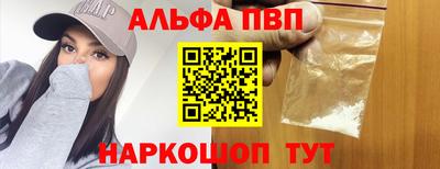 а пвп мука Моздок
