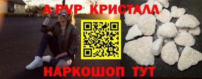 мефедрон мука Можайск