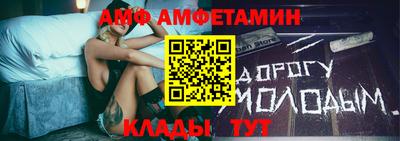 а пвп мука Моздок