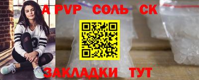 мефедрон мука Можайск