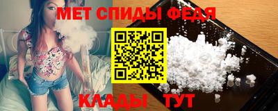 а пвп мука Моздок