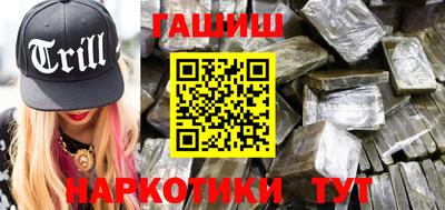 мефедрон мука Можайск