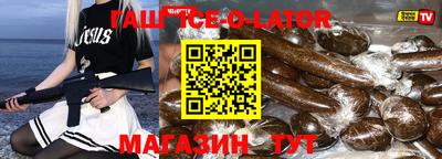 а пвп мука Моздок