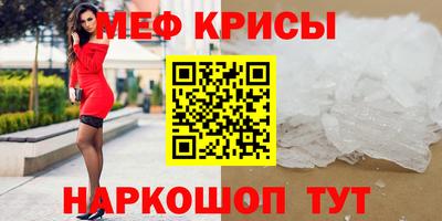 а пвп мука Моздок
