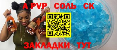 мефедрон мука Можайск