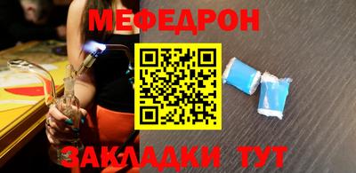 а пвп мука Моздок