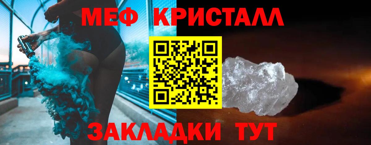 Туапсе  Гашиш  Бошки Шишки  Вход с VPN  Меф  