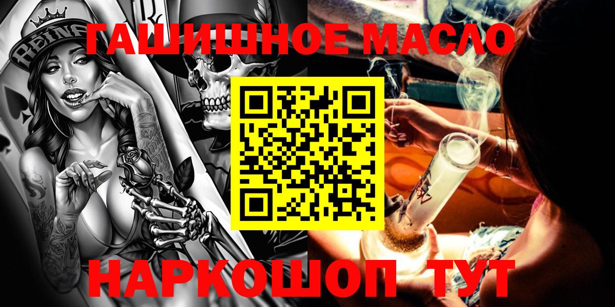 ТГК концентрат Туапсе